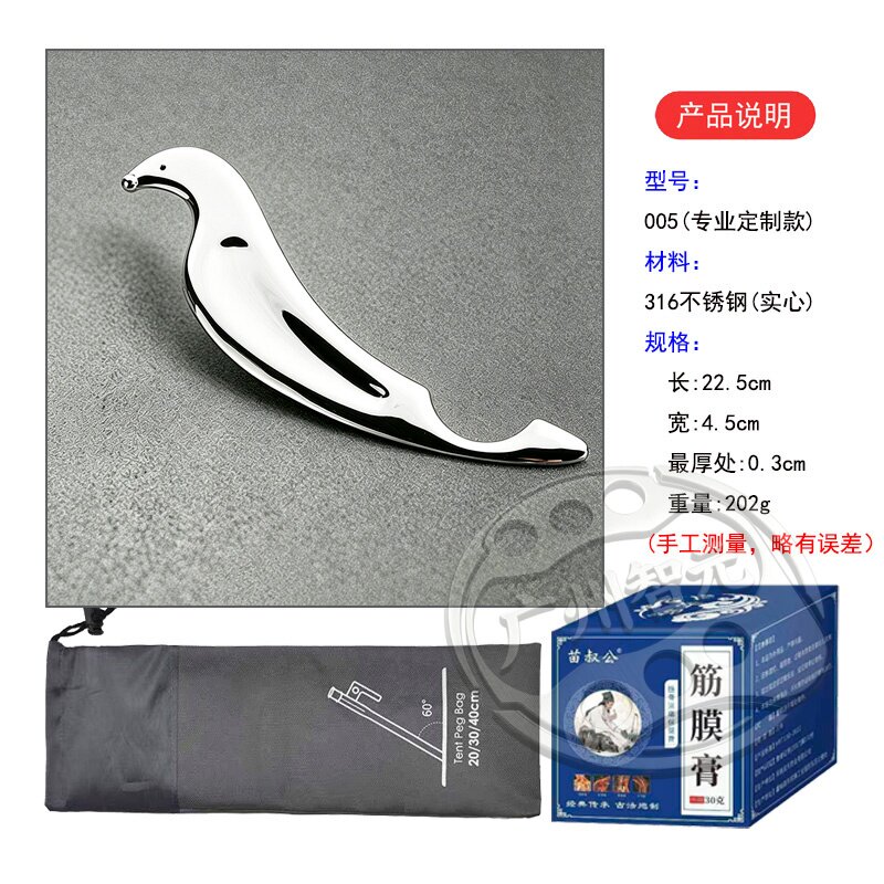疏通经络提拉肩颈腰背按摩点穴