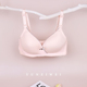 蕴香孕妇内衣哺乳文胸罩怀孕期专用无钢圈防下垂聚拢上托产后喂奶
