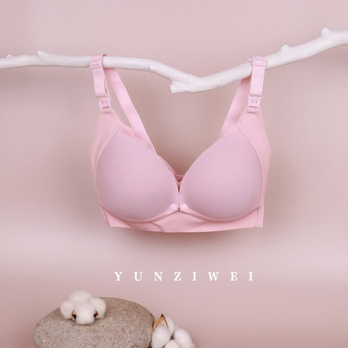 婷妃莫代尔聚拢前扣孕妇哺乳文胸