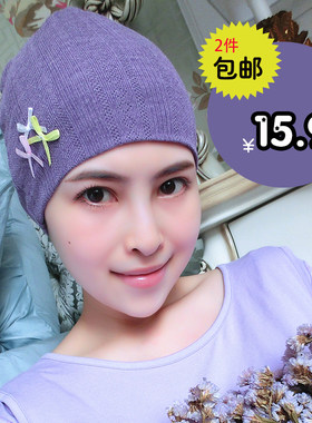 宜栖纯棉春夏季孕妇帽坐月子