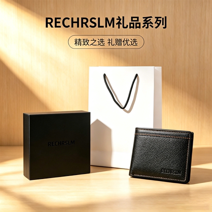 RECHRSLM钱包男士2026真皮牛皮钱夹高档礼盒生日礼物送老公男友