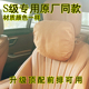 适用新款 S500奔驰S级汽车头枕原厂迈巴赫同款 S400L护颈S450靠枕