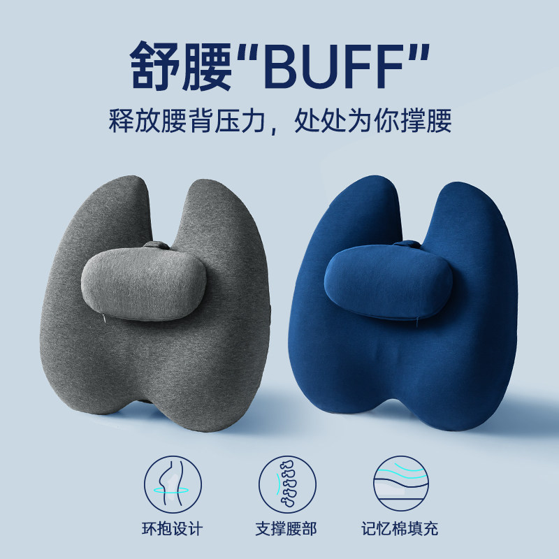 靠垫办公室腰靠垫座椅学生久坐护腰孕妇腰垫车用记忆棉椅子靠背垫