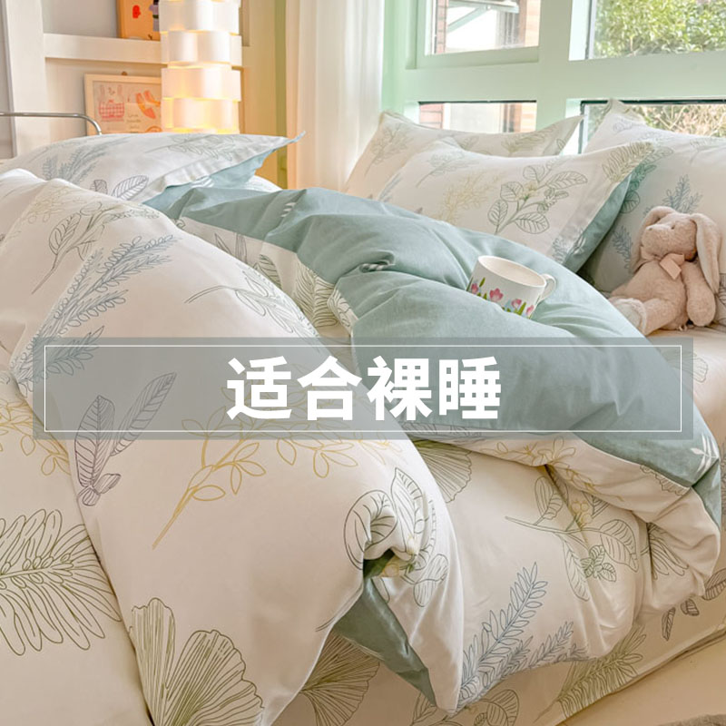 江苏南通学生宿舍四季纯棉单被套