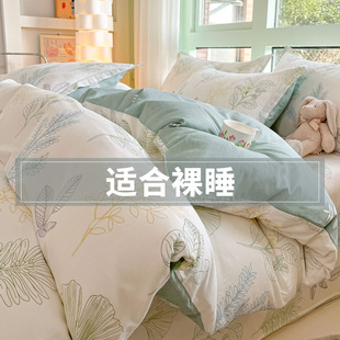 四季 被套单件150x200x230被罩全棉纯棉2025新款 通用单人床褥子套3