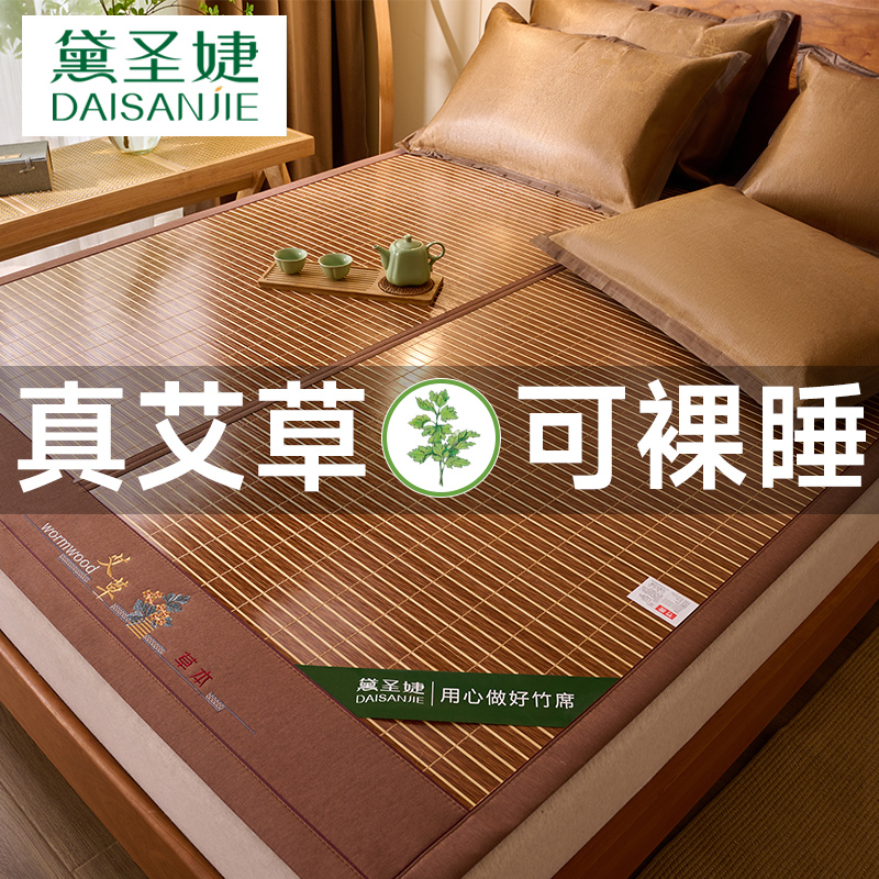 老式竹凉席头层竹青儿童可用a