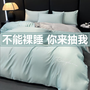 高支全棉纯棉四件套轻奢高级感被套床单床笠被罩床上用品夏凉礼盒