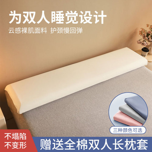 枕芯家用一对枕头睡觉成人护颈椎专用助睡眠