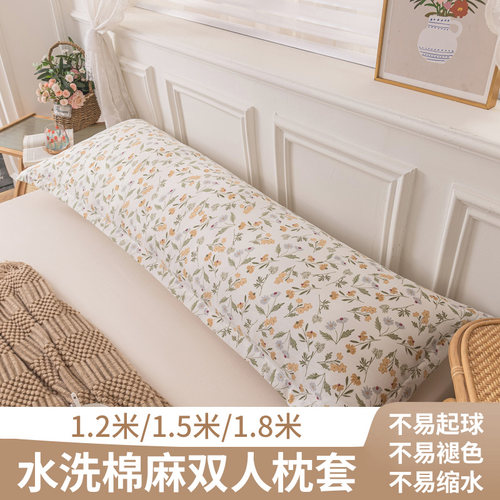 A类水洗棉麻150加长一米二ins风网红大号夏