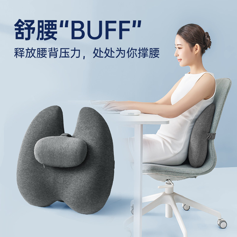 靠垫办公室腰靠垫座椅学生久坐护腰孕妇腰垫记忆棉车用椅子靠背垫
