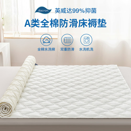 床垫床褥床护垫榻榻米床垫多少钱 床垫床褥床护垫榻榻米床垫价格 小麦优选