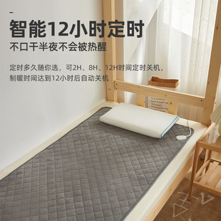 电热毯单人婴儿童床电褥子学生宿舍专用小型尺寸小功率家用加厚的