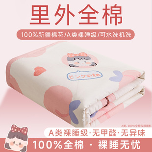 A类纯棉花空调被四件套夏季 儿童夏凉被纯棉全棉可机洗被子多件套