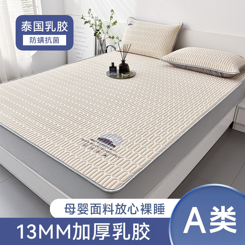 夏季冰丝乳胶凉席三件套床笠款折叠宿舍学生单人可水洗家用空调席