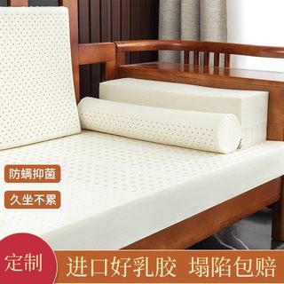 定做乳胶沙发垫子红木新中式实木防滑坐垫四季通用海绵垫加硬订制