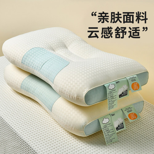 2023新款枕头按摩防打呼噜成人男士深睡酒店