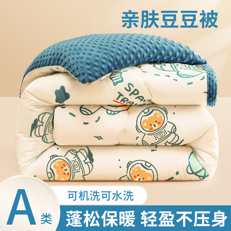 A类大豆纤维豆豆被子冬被棉被芯春秋厚被儿童2023新款单人空调被