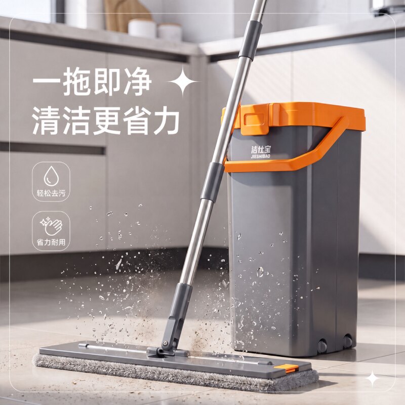 洁仕宝2025新款免手洗刮刮乐一拖净拖把懒人家用拖地神器干湿分离