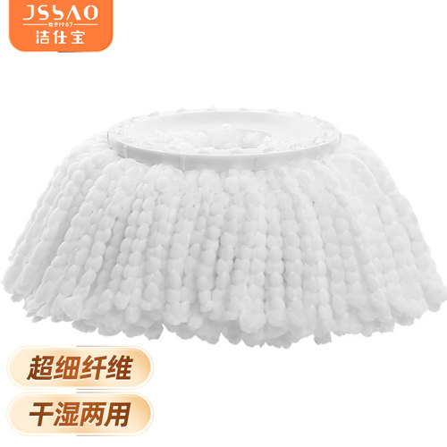 洁仕宝免手洗旋转拖把