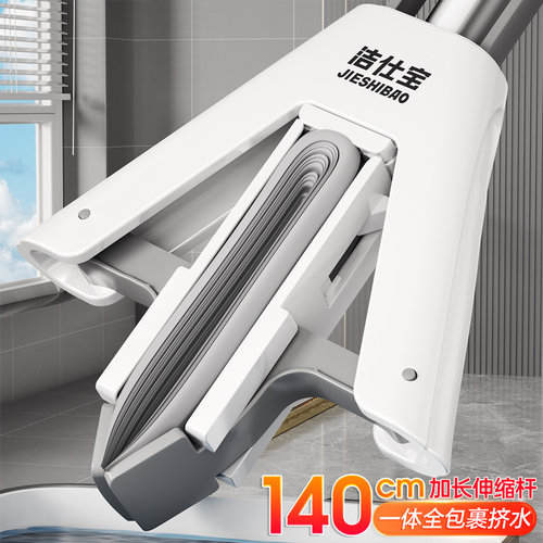 强力吸水大号速软海绵拖把对折式