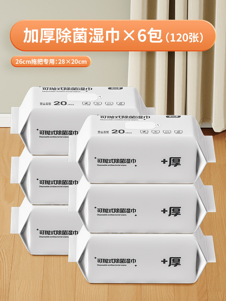 thumbnail for Jieshibao Cloth Mop Lazy Mini Face Towel Mop 2026 New Electrostatic Dust Removal Paper Home Use Mop Cleaner