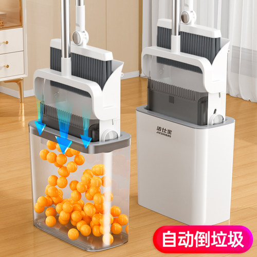 自动倒垃圾扫把簸箕组合套装扫帚