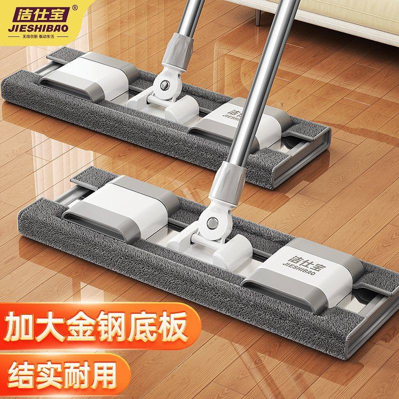 洁仕宝夹布平板拖把新款家用一拖净干湿两用懒人拖布木地板免手洗,家庭/个人清洁工具,平板拖把,淘宝优惠券,粉丝福利购,淘宝优惠卷