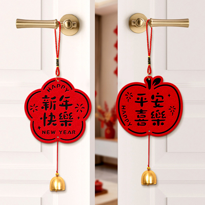 新年装饰品门把手挂件2026新款