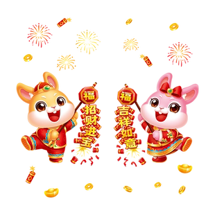 2026马年新年春节装饰窗花贴新款门贴静电窗贴画过年氛围玻璃贴纸