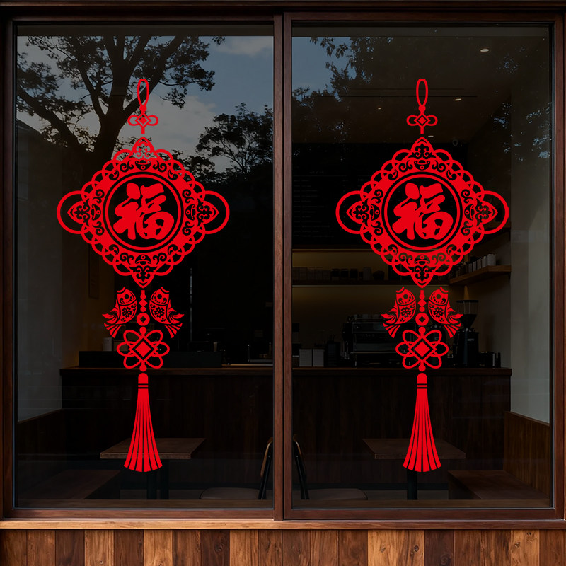 2026马年窗贴画新年装饰商铺布置春节过年福字窗花玻璃静电门贴纸,家居饰品,软装墙贴,淘宝优惠券,粉丝福利购,淘宝优惠卷