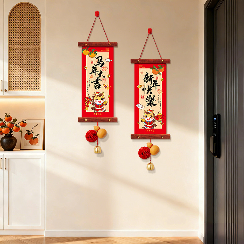 新年装饰品过年挂件墙面氛围布置年味玄关入户挂饰中国结春节2026,节庆用品/礼品,中国结,淘宝优惠券,粉丝福利购,淘宝优惠卷