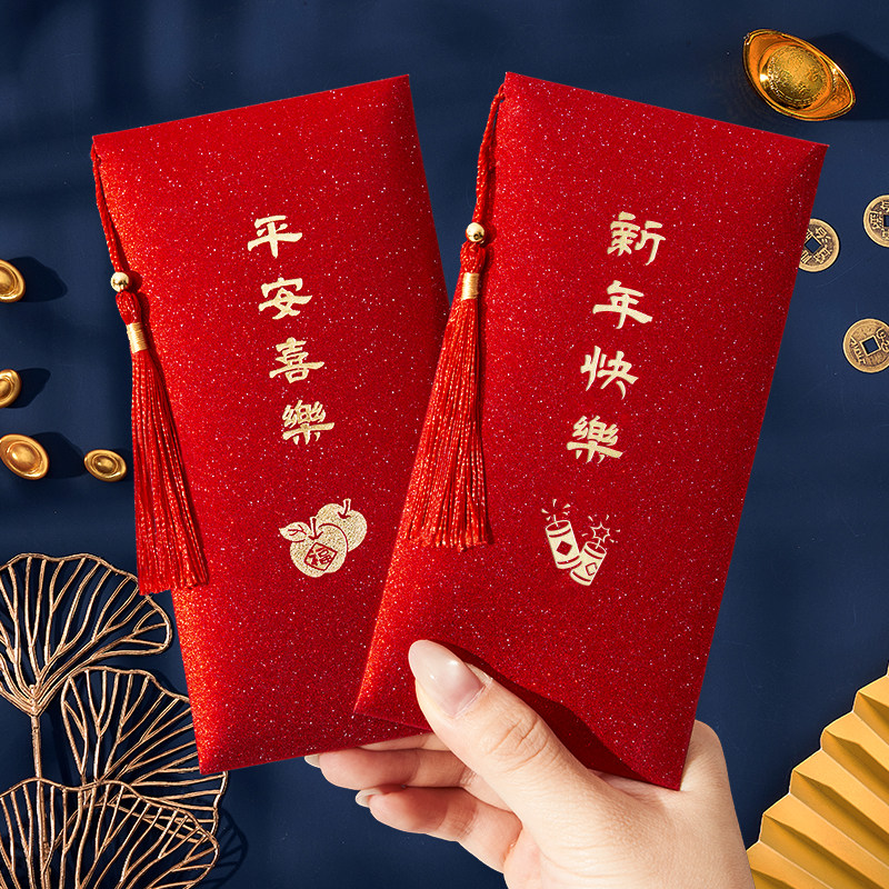 仪式感红包袋2026新款精致高档个性创意利是封通用高级孩子见面礼
