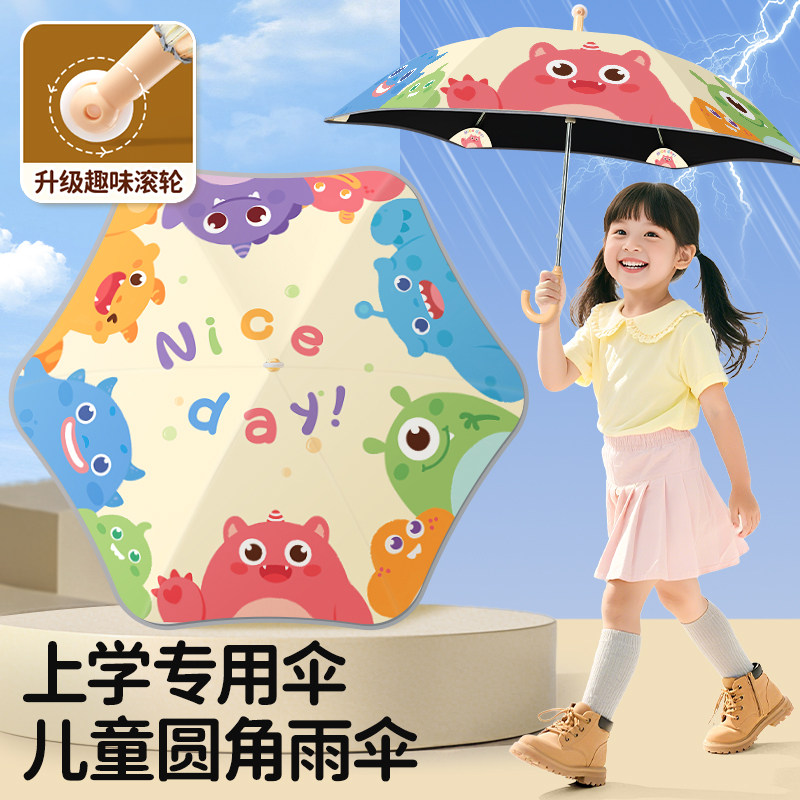 宝宝儿童雨伞男孩女孩上学专用图片