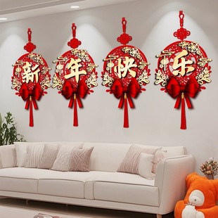 新年快乐装饰挂件2026马年过年客厅背景墙面挂饰贺年氛围布置喜庆