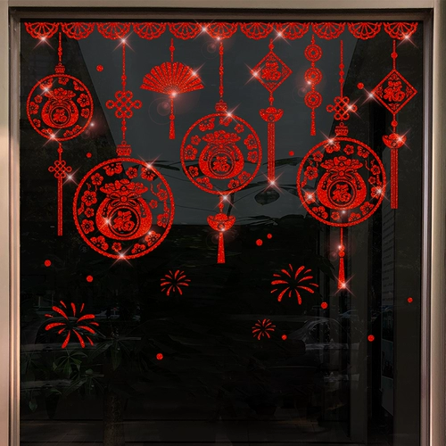 Наклейки, стеклянная оконная наклейка, коллекция 2022