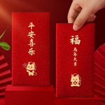 新年红包袋2025新款马年创意个性通用款过年高档压岁包2026利是封