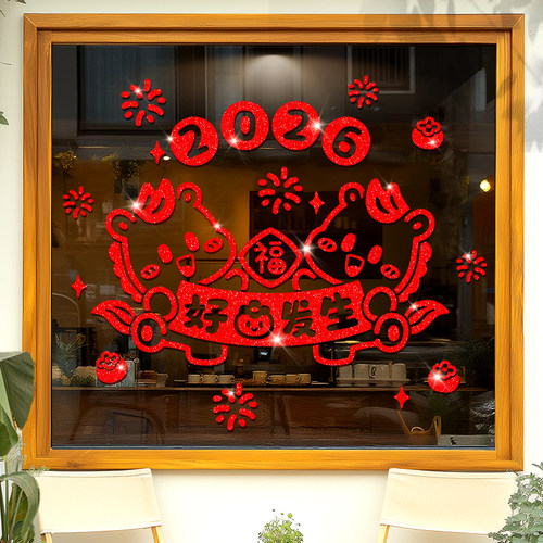 马年新年装饰布置门贴窗花贴纸