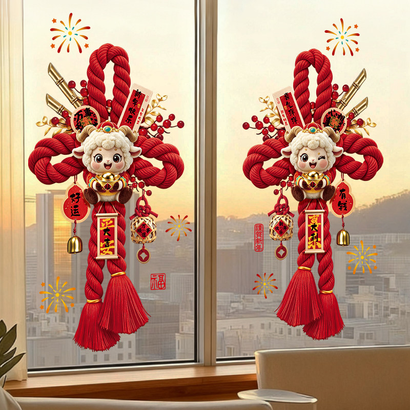 2026马年新年春节装饰窗花贴门贴