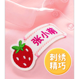 名字贴刺绣可缝衣服标记宝宝被子姓名贴儿童校服标签名牌布贴入园