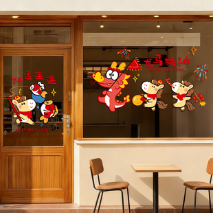 2026新年装饰马年玻璃贴纸过年静电门贴窗贴场景布置贴画窗花春节