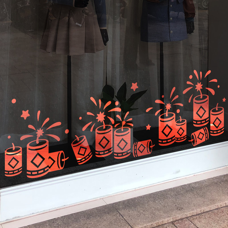 2025新年过年春节贴画装饰店铺橱窗贴玻璃门贴纸蛇年过年布置窗花,家居饰品,软装墙贴,淘宝优惠券,粉丝福利购,淘宝优惠卷