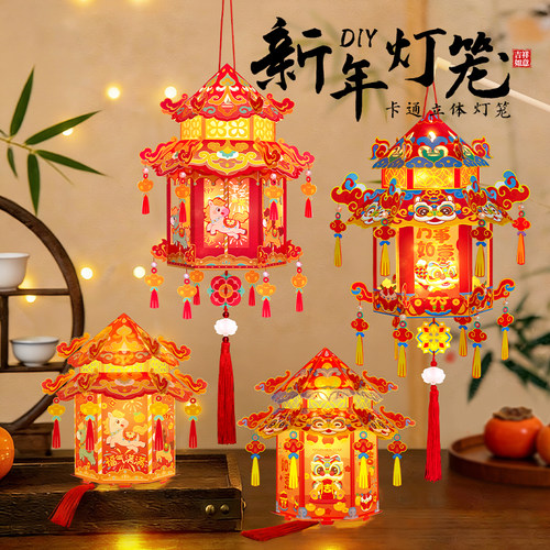 手工diy灯笼新款古风花灯