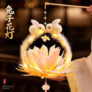 元宵节灯笼儿童手提2026新年新款过年兔子小花灯手工制作diy材料