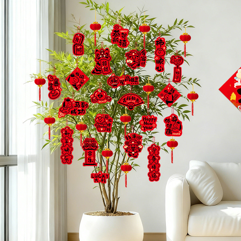 2026新年装饰挂件过年贺年马年挂饰春节贺年喜庆室内客厅氛围布置