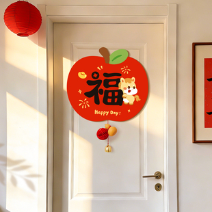 新年装饰品氛围布置过年挂件马年2026年新款入户门贴福字春节年味