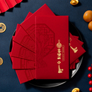 新年利是封压岁包2025过年高档 新款 2026红包袋通用款 马年创意个性