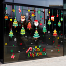 圣诞节装 饰品christmas静电玻璃门贴纸场景布置橱窗贴圣诞树窗花