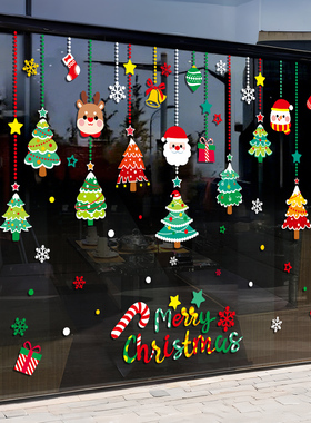 圣诞节装饰品christmas静电玻璃门贴纸场景布置橱窗贴圣诞树窗花