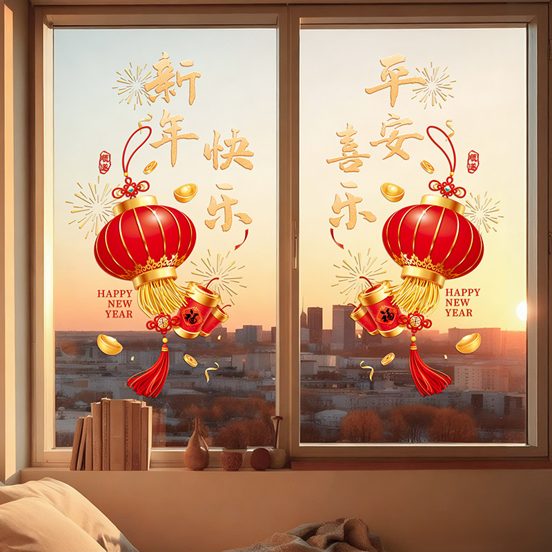 新年装饰静电窗花玻璃贴画窗贴2026马年氛围喜庆布置春节过年贴纸