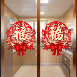 新年装饰2026新款马年玻璃门贴纸静电窗花厨房门福字春节氛围布置